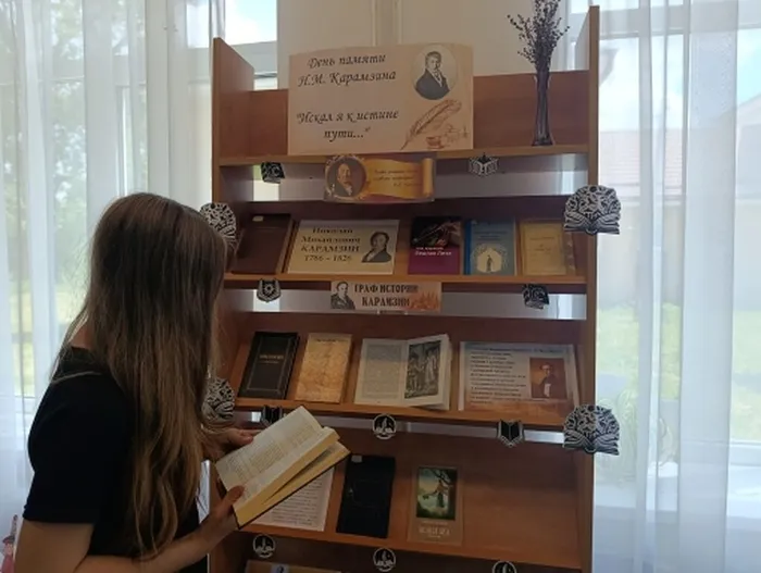Верещагина В. читает отрывок повести Н.М. Карамзина Сиерра-Морена
