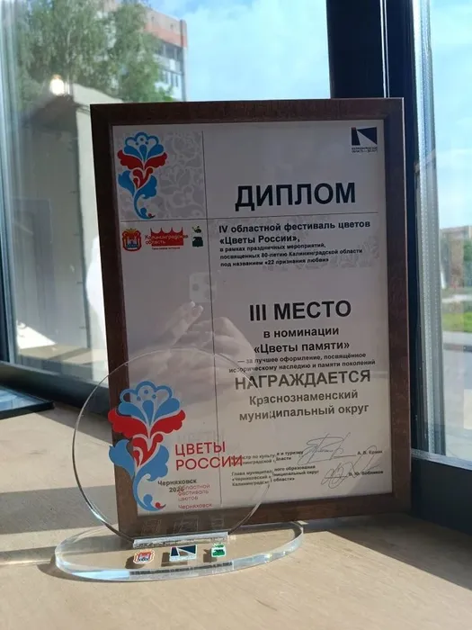 награда