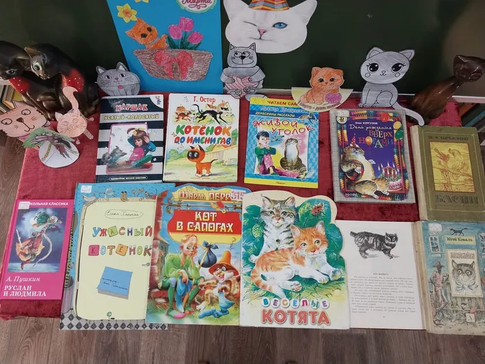 книжная выставка