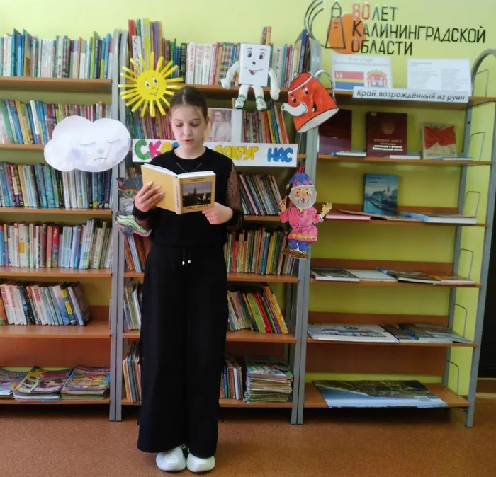 Сказку читает Яна