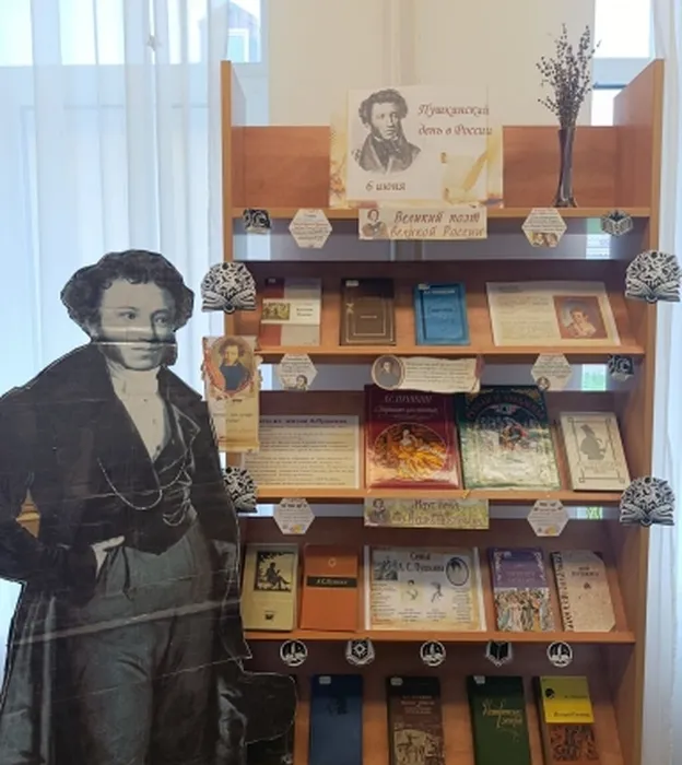 Выставка