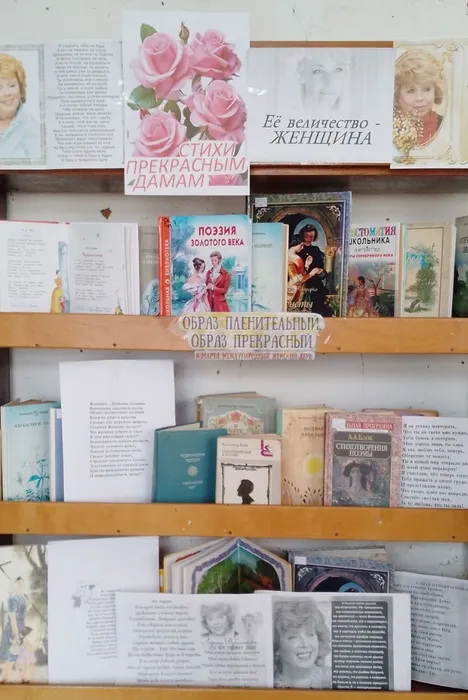 выставка